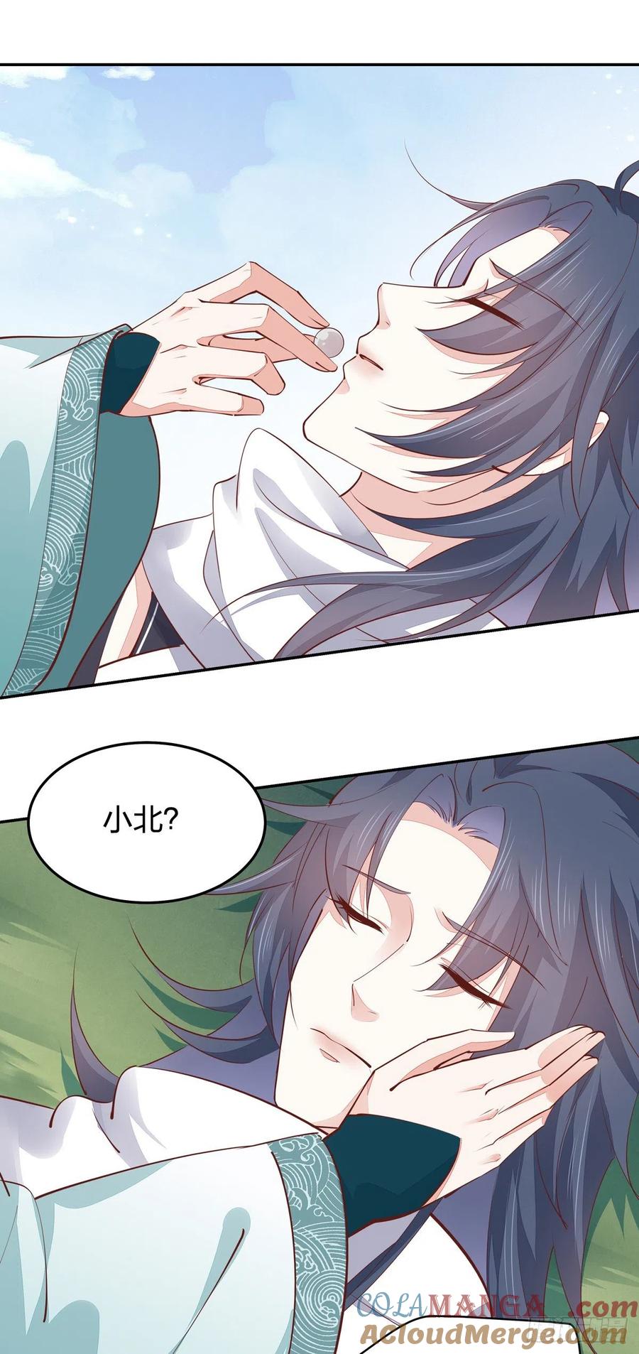 《至尊瞳术师：绝世大小姐》第一百十六话 结束了 第19页