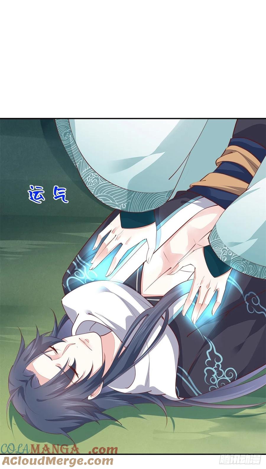 《至尊瞳术师：绝世大小姐》第一百十六话 结束了 第16页