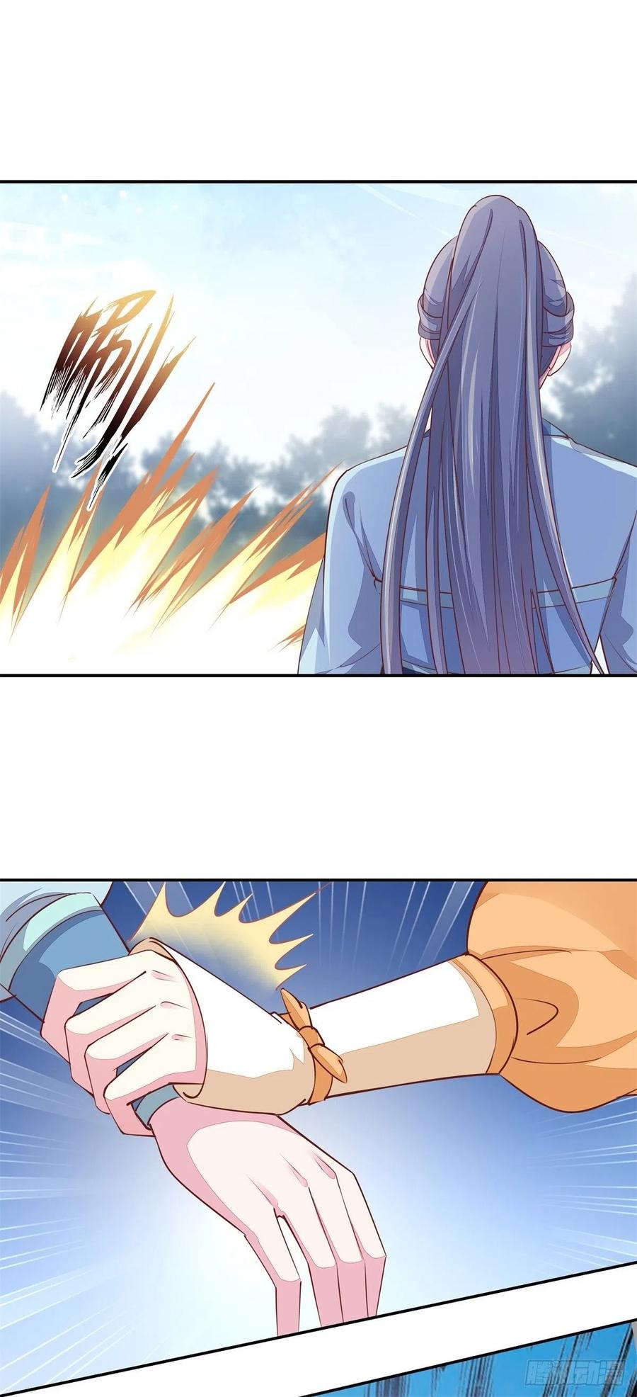《至尊瞳术师：绝世大小姐》第一百十六话 结束了 第44页