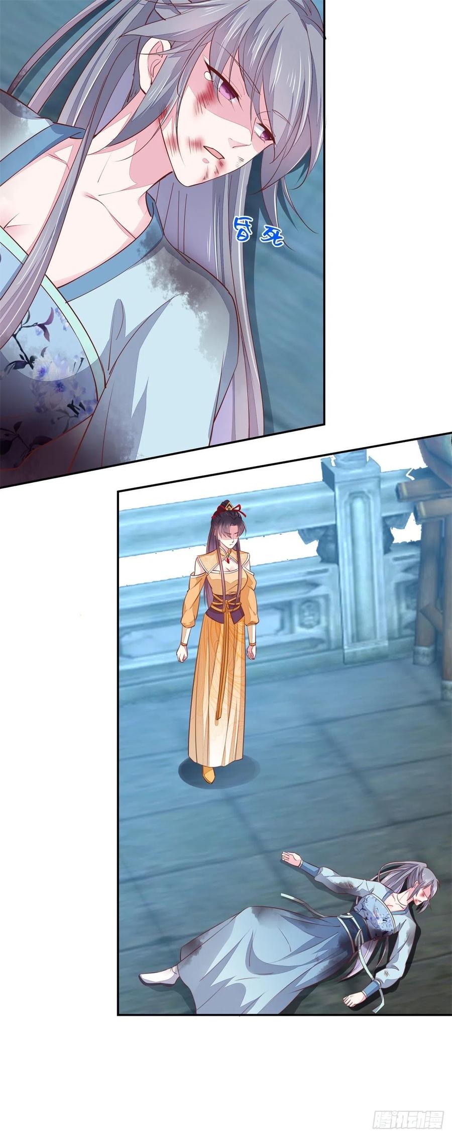 《至尊瞳术师：绝世大小姐》第一百十七话 虐渣白莲花 第41页