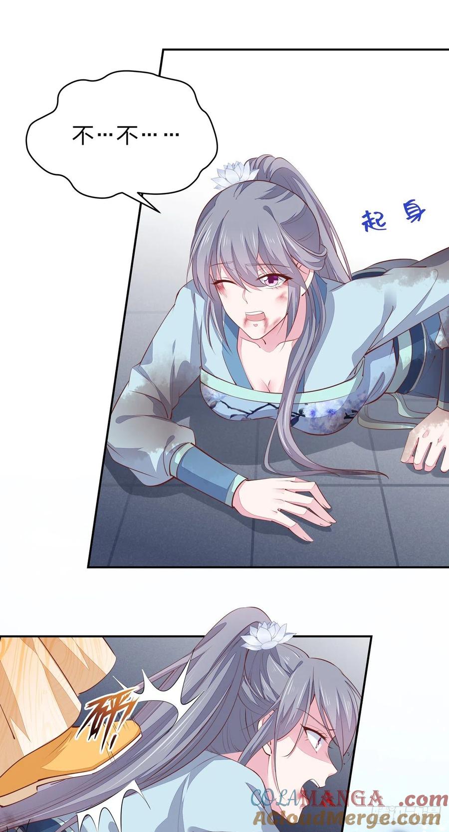 《至尊瞳术师：绝世大小姐》第一百十七话 虐渣白莲花 第34页