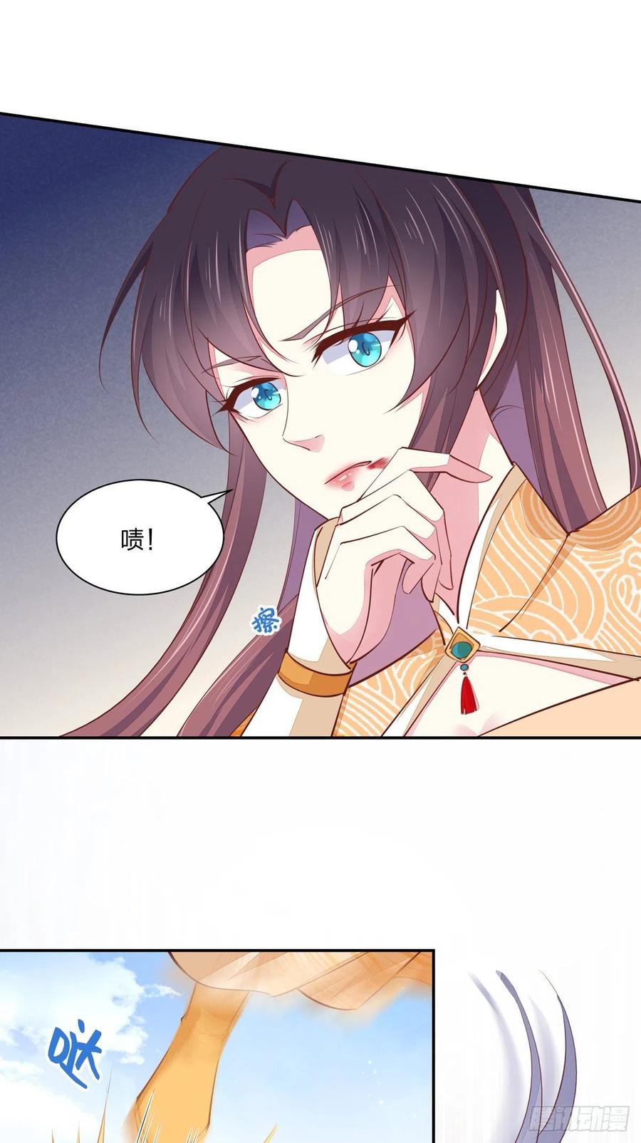 《至尊瞳术师：绝世大小姐》第一百十七话 虐渣白莲花 第21页
