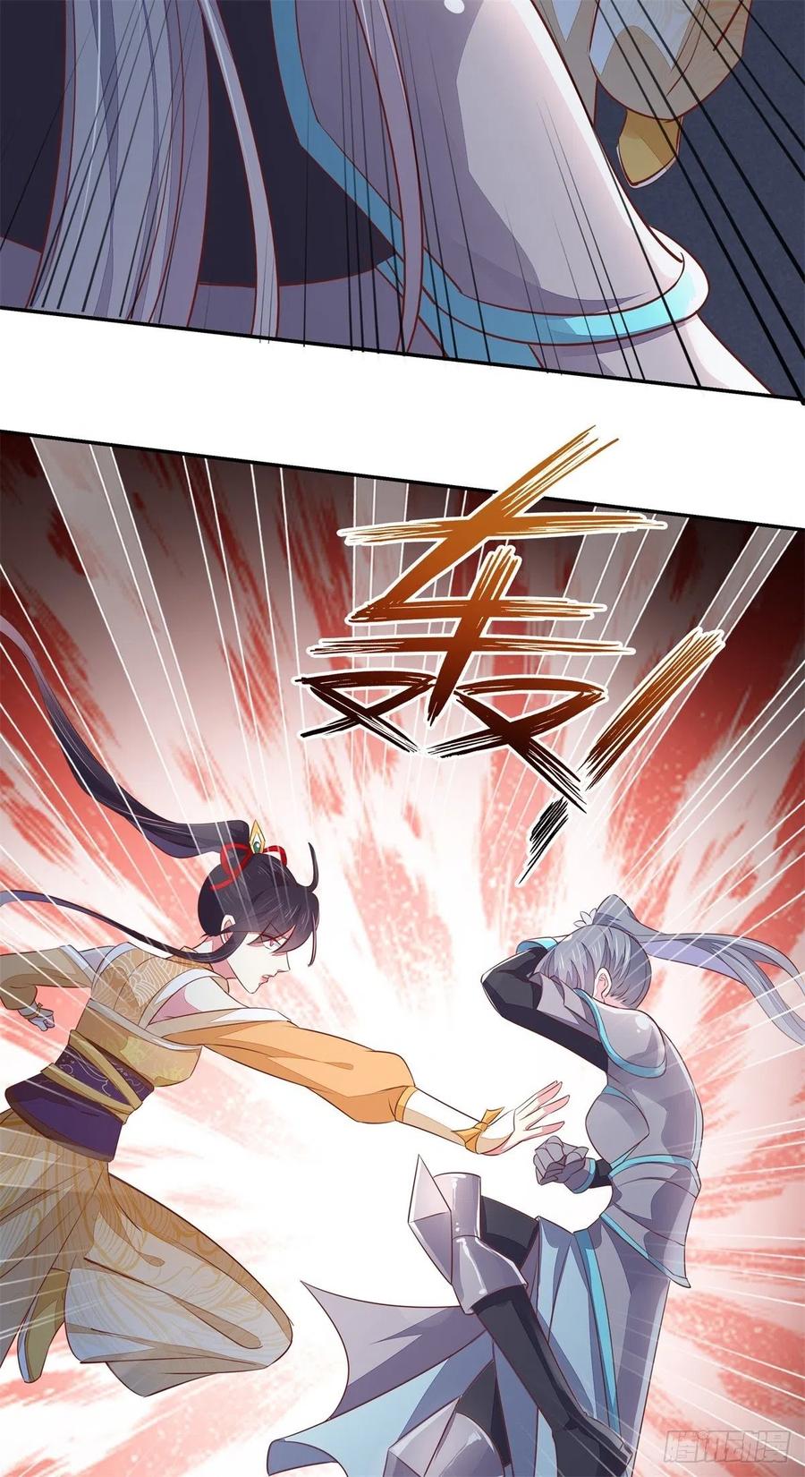 《至尊瞳术师：绝世大小姐》第一百十七话 虐渣白莲花 第30页
