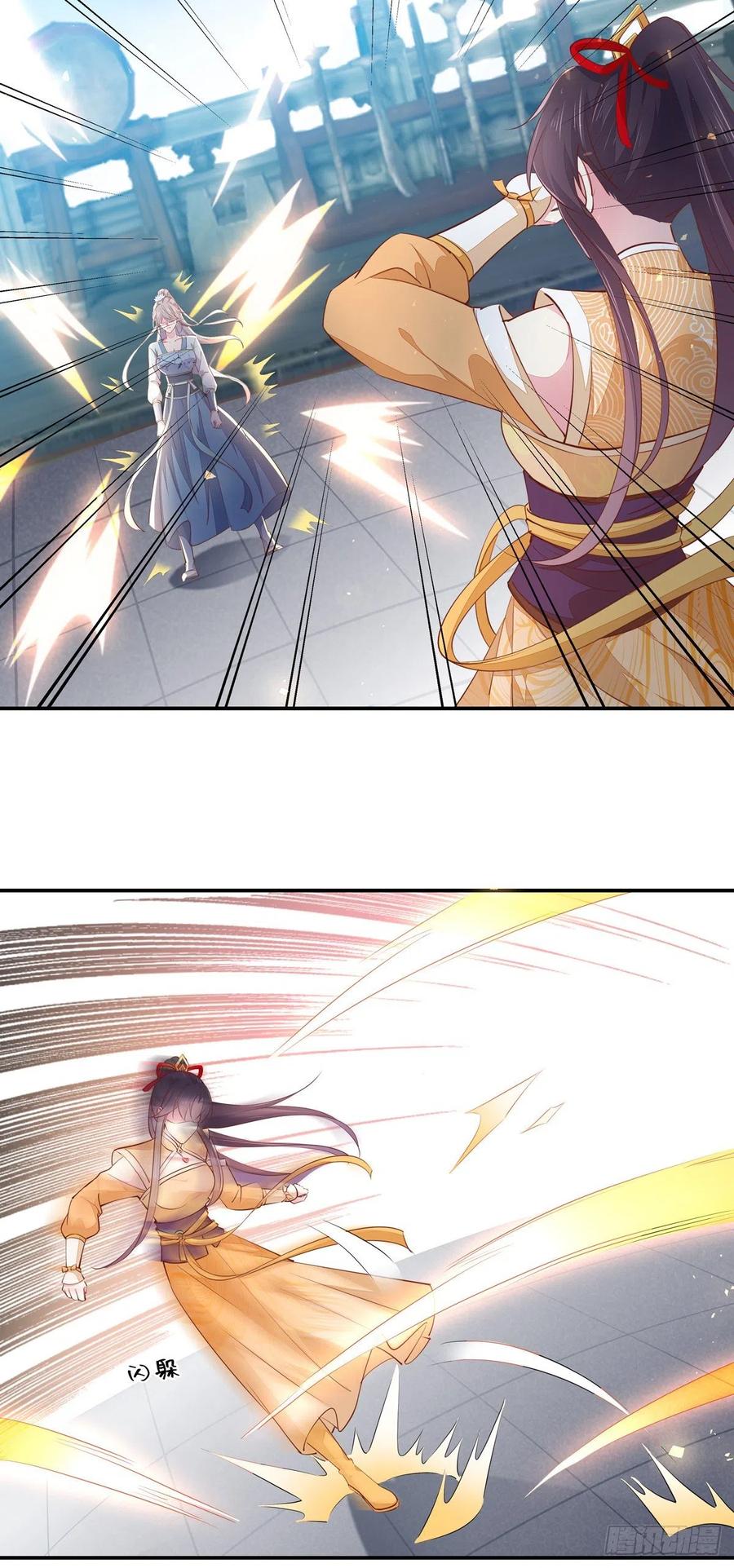 《至尊瞳术师：绝世大小姐》第一百十七话 虐渣白莲花 第15页