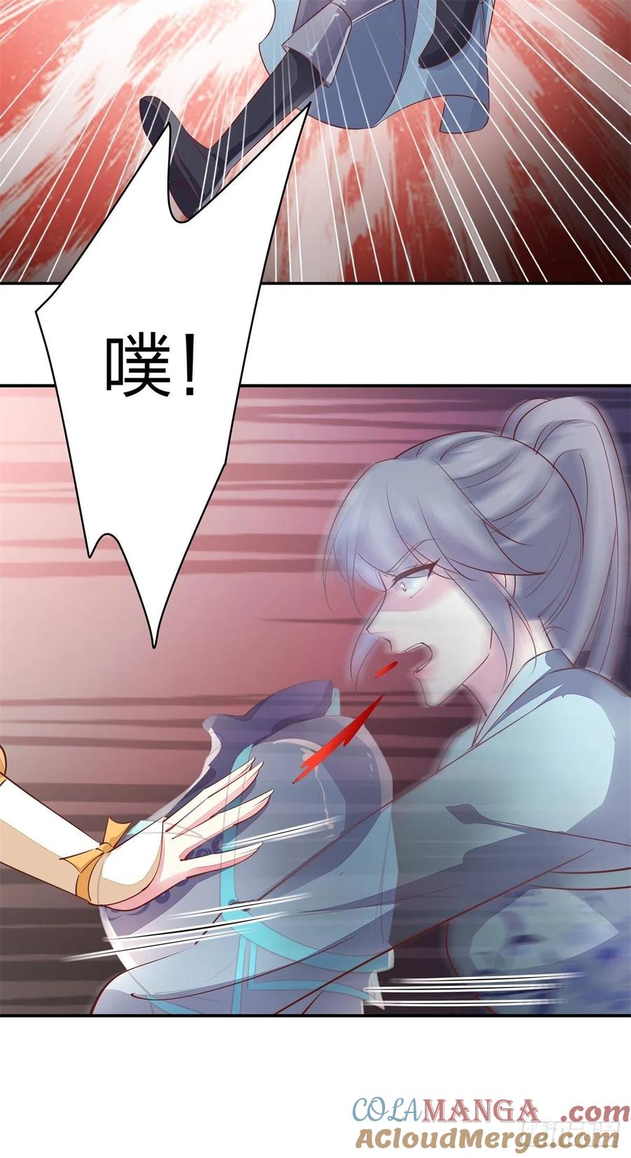《至尊瞳术师：绝世大小姐》第一百十七话 虐渣白莲花 第31页