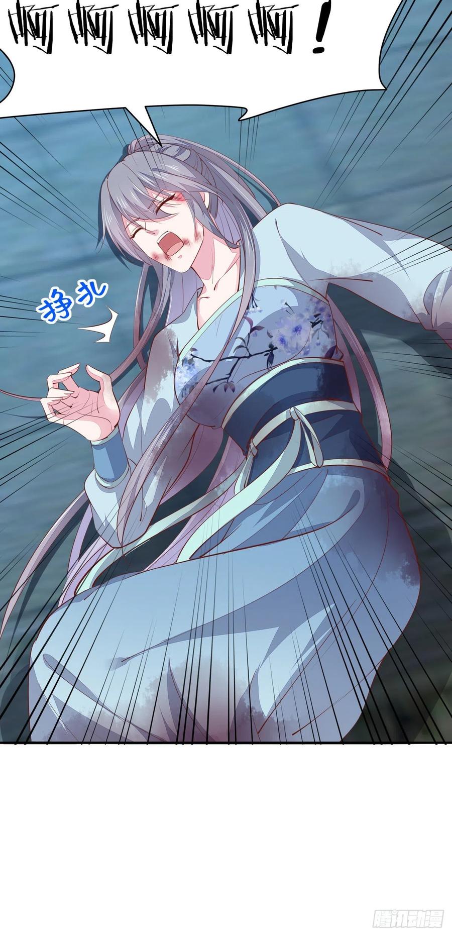 《至尊瞳术师：绝世大小姐》第一百十七话 虐渣白莲花 第38页