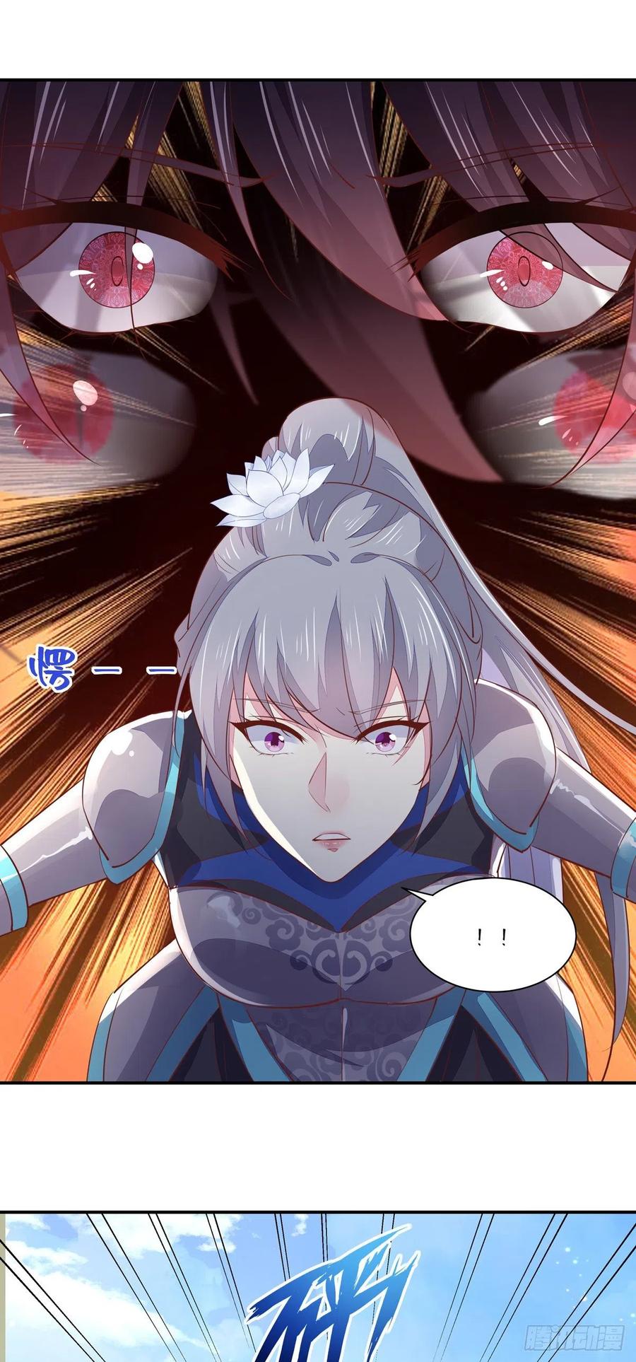 《至尊瞳术师：绝世大小姐》第一百十七话 虐渣白莲花 第24页
