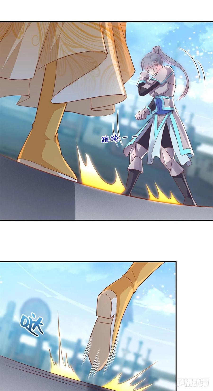 《至尊瞳术师：绝世大小姐》第一百十七话 虐渣白莲花 第27页