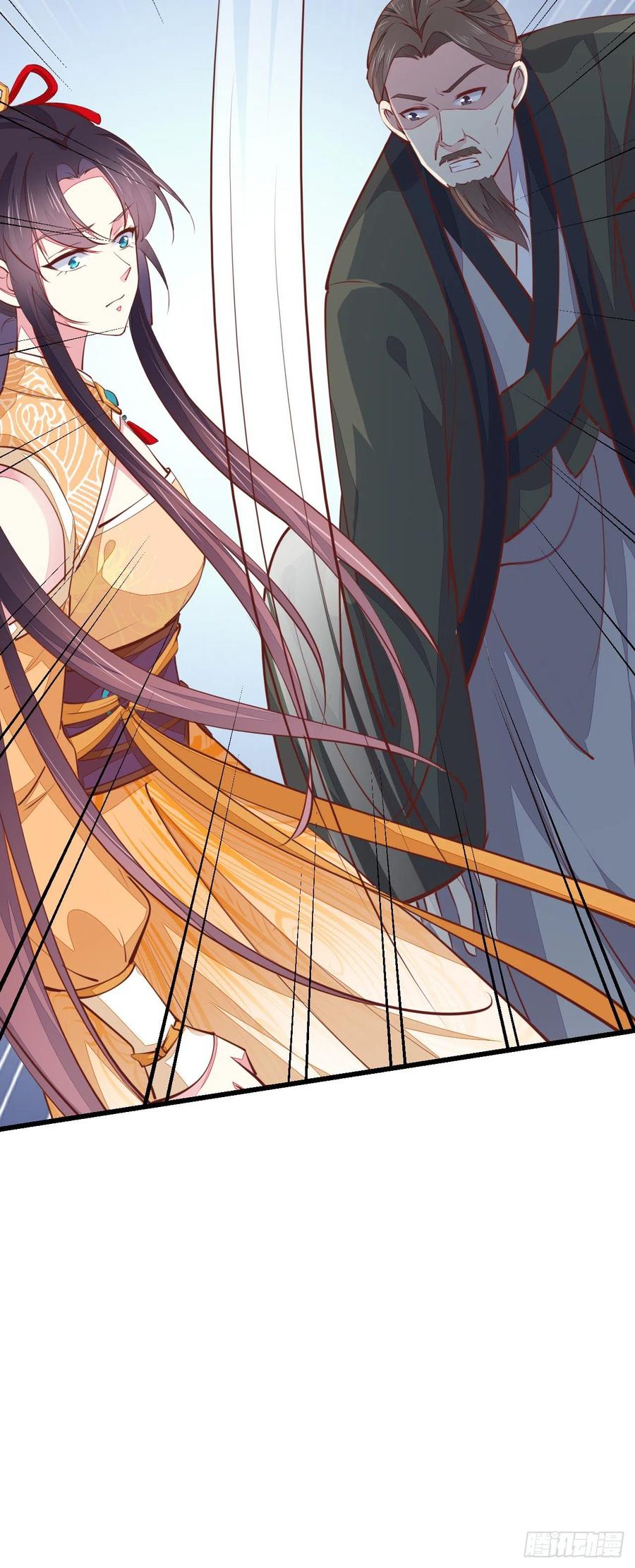 《至尊瞳术师：绝世大小姐》第一百十八话 瞳瞳重伤 第6页