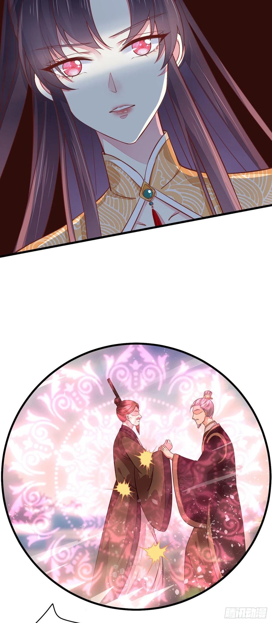 《至尊瞳术师：绝世大小姐》第一百十八话 瞳瞳重伤 第12页