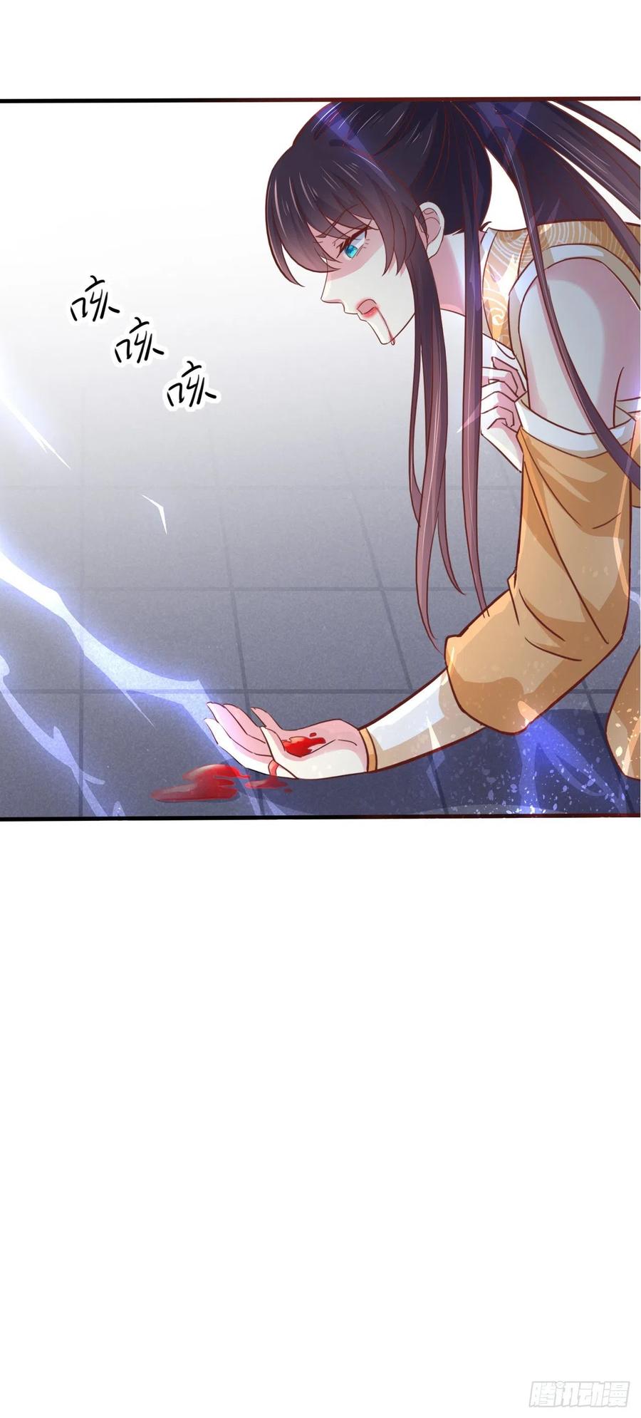 《至尊瞳术师：绝世大小姐》第一百十八话 瞳瞳重伤 第34页