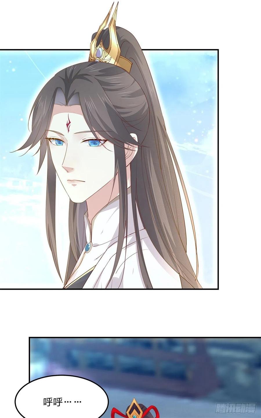 《至尊瞳术师：绝世大小姐》第一百十九话 英雄救美？ 第2页