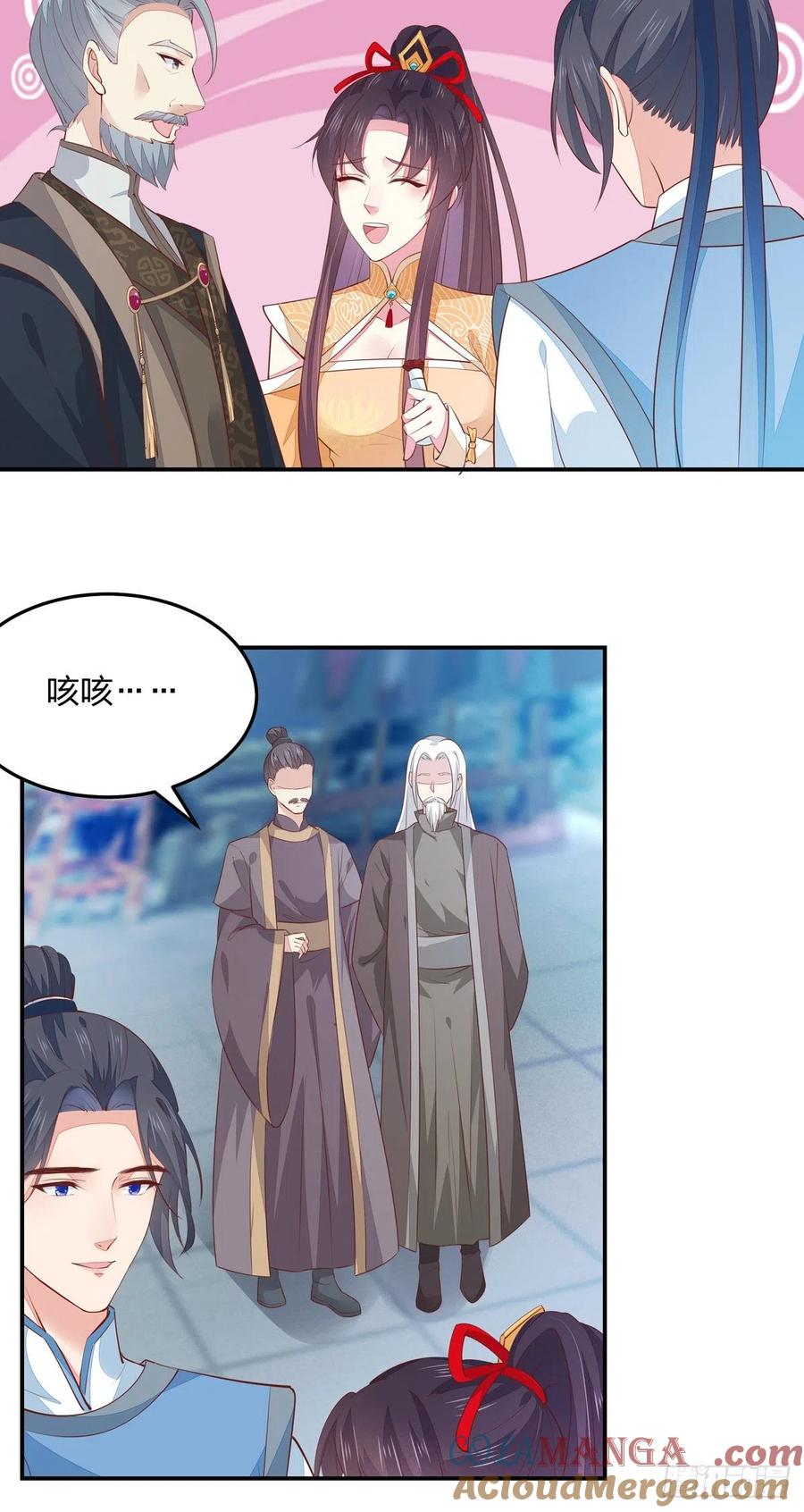《至尊瞳术师：绝世大小姐》第一百十九话 英雄救美？ 第37页