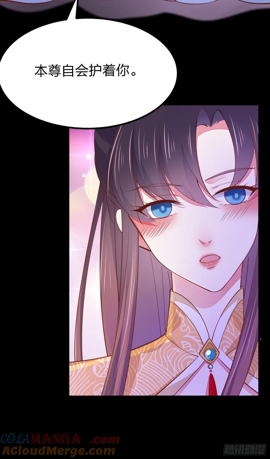 《至尊瞳术师：绝世大小姐》第一百二十话 尊主精分啦~ 第33页
