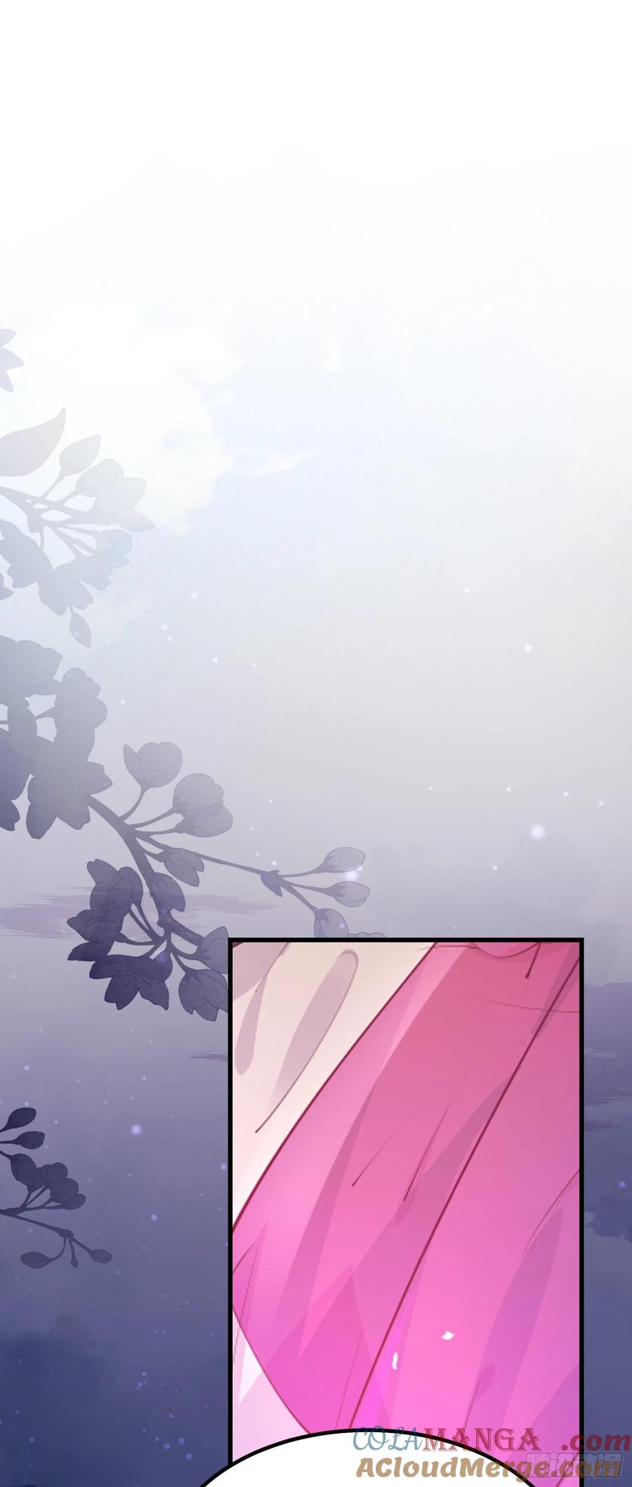 《至尊瞳术师：绝世大小姐》第一百二十话 尊主精分啦~ 第11页