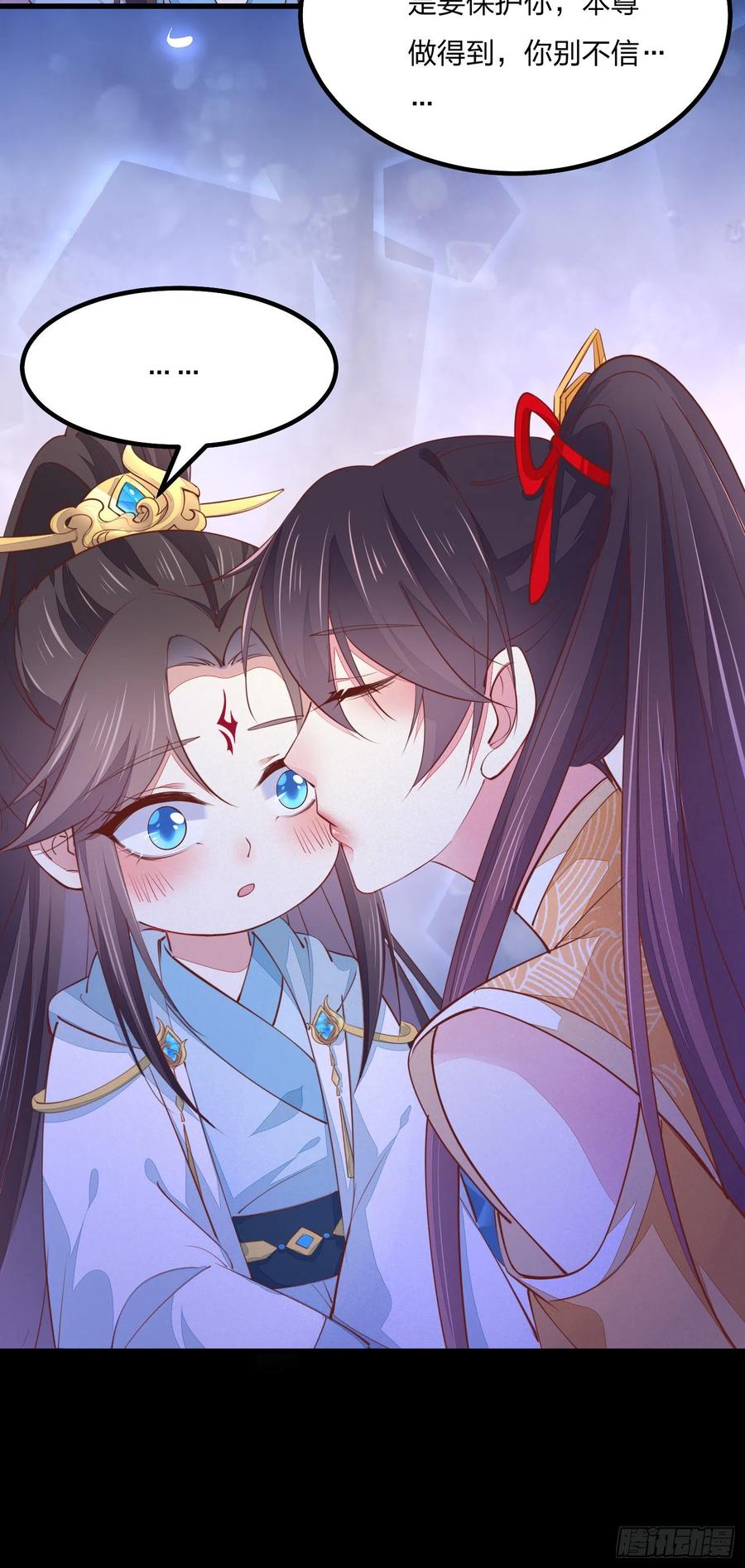 《至尊瞳术师：绝世大小姐》第一百二十话 尊主精分啦~ 第36页