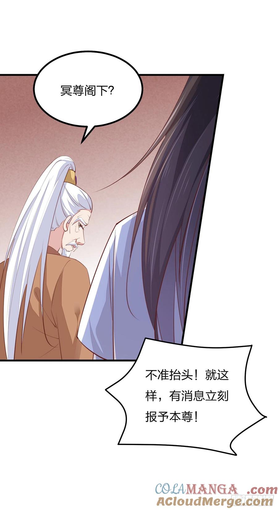 《至尊瞳术师：绝世大小姐》第一百二十一话 流鼻血啦~ 第40页