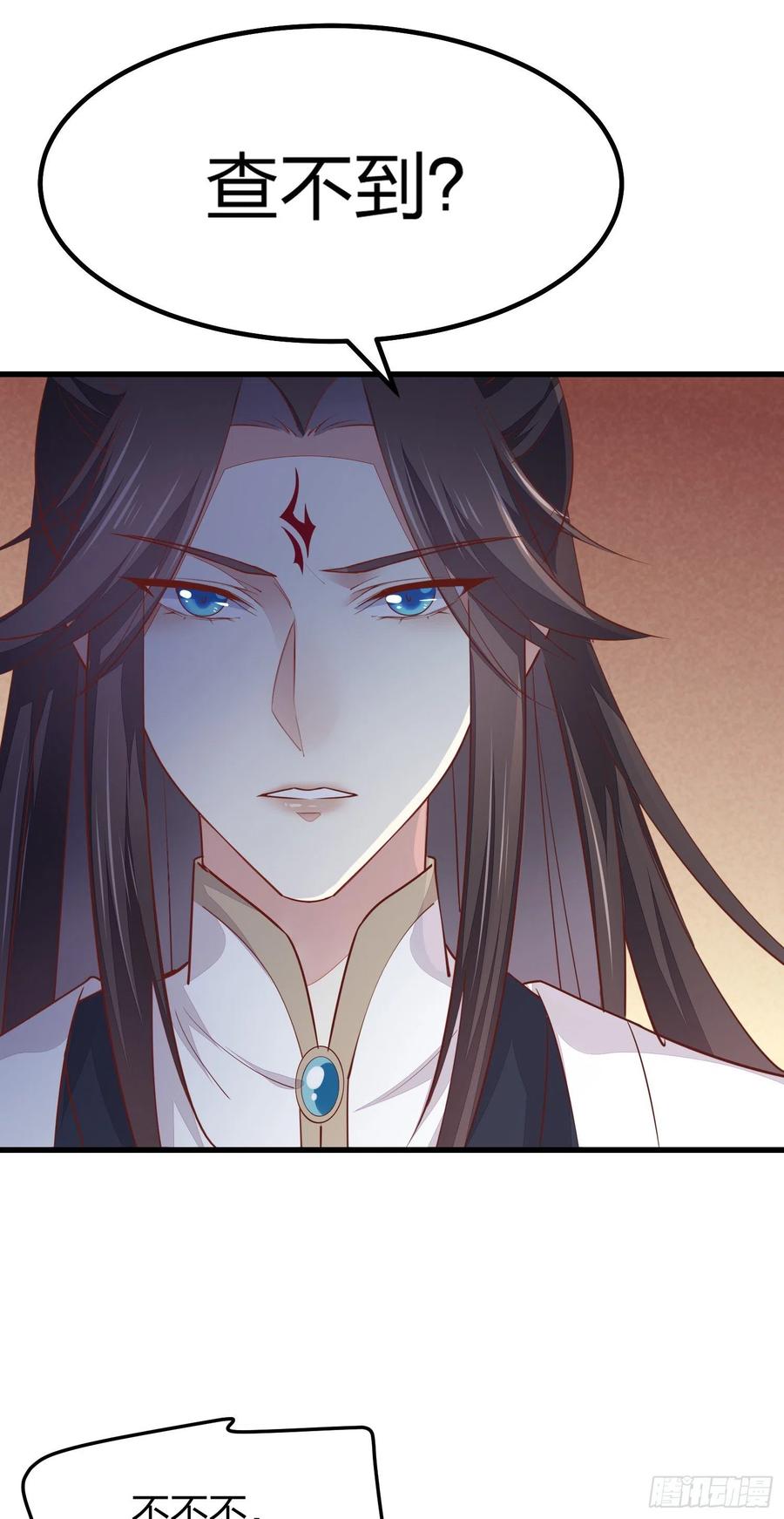 《至尊瞳术师：绝世大小姐》第一百二十一话 流鼻血啦~ 第35页