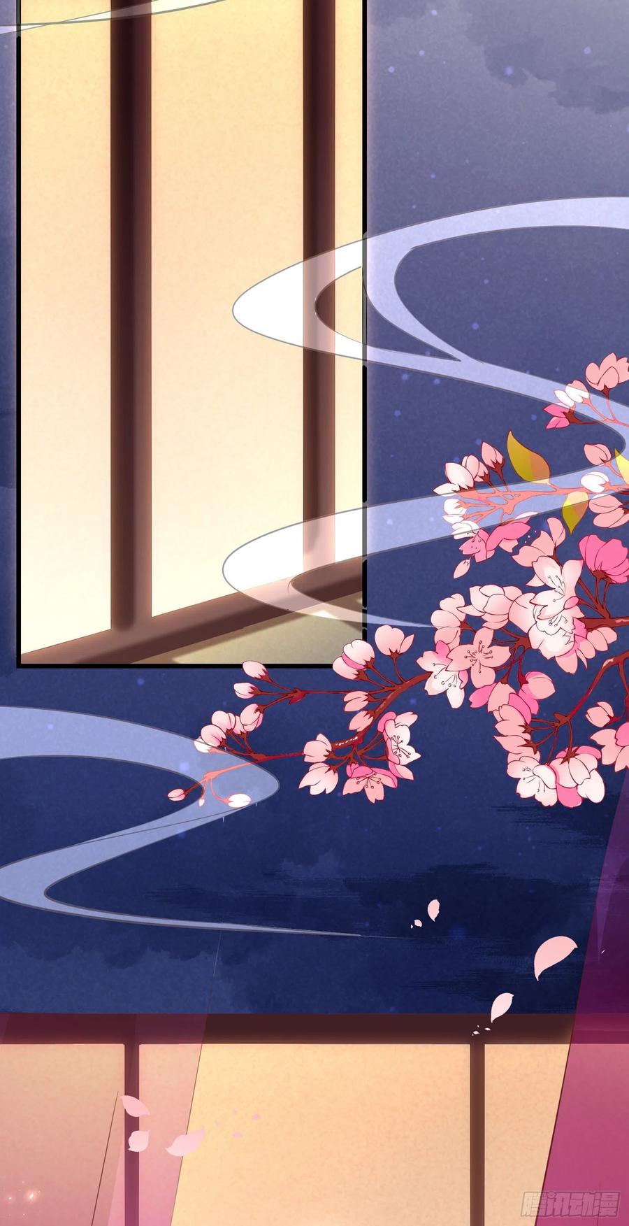 《至尊瞳术师：绝世大小姐》第一百二十一话 流鼻血啦~ 第47页