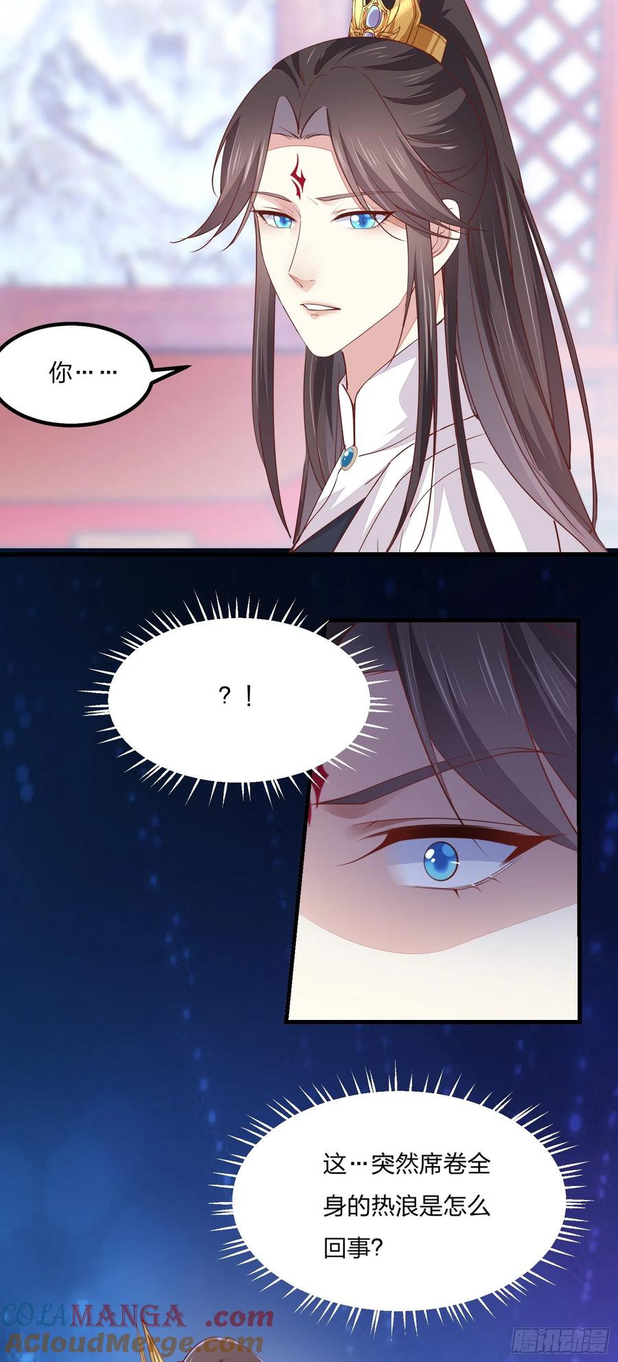《至尊瞳术师：绝世大小姐》第一百二十一话 流鼻血啦~ 第37页