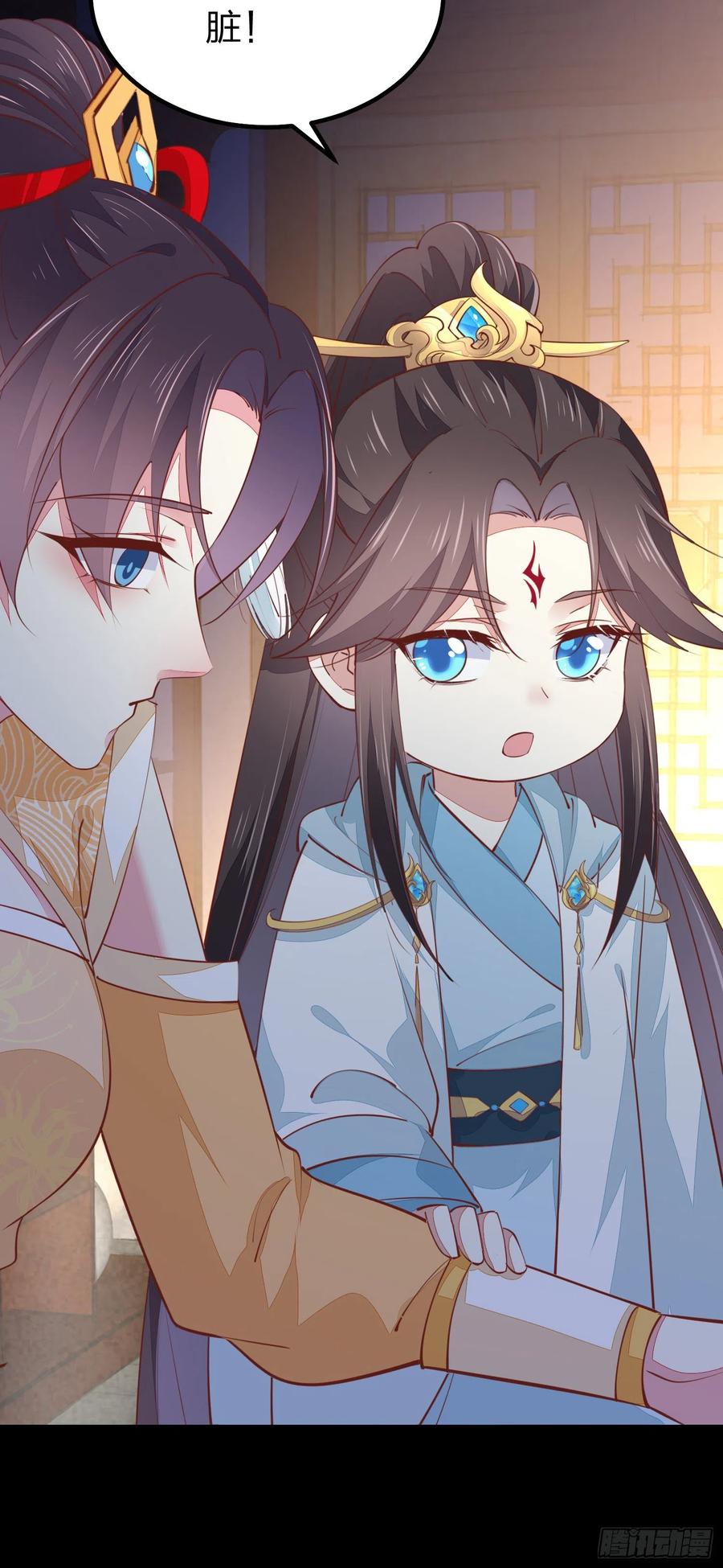 《至尊瞳术师：绝世大小姐》第一百二十一话 流鼻血啦~ 第20页