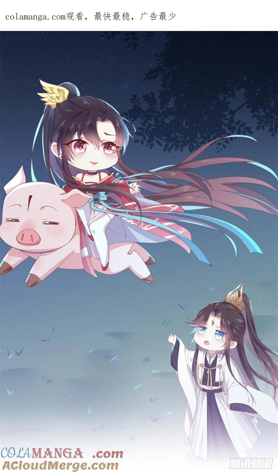 《至尊瞳术师：绝世大小姐》第一百二十一话 流鼻血啦~ 第1页