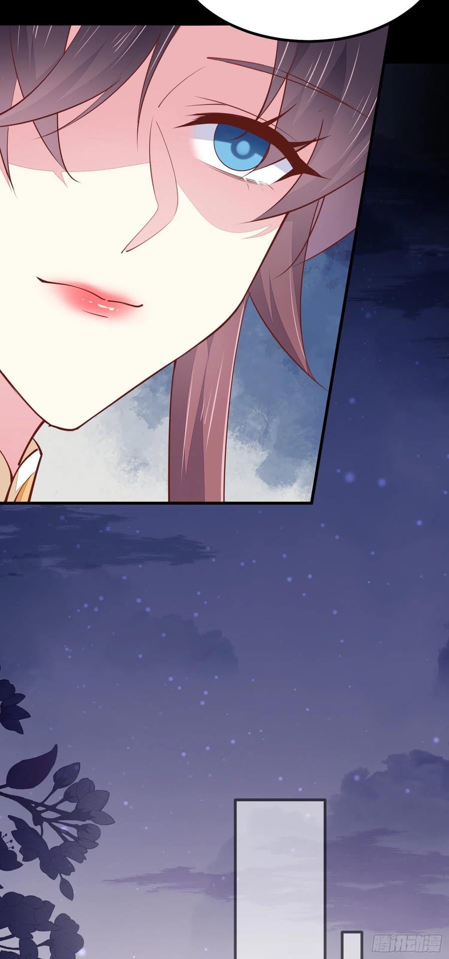 《至尊瞳术师：绝世大小姐》第一百二十一话 流鼻血啦~ 第27页