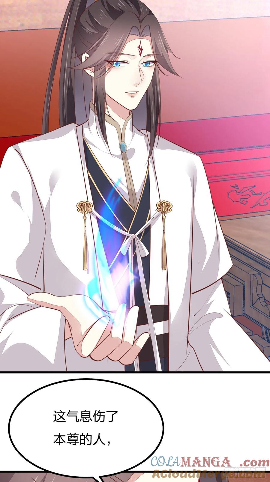 《至尊瞳术师：绝世大小姐》第一百二十一话 流鼻血啦~ 第31页