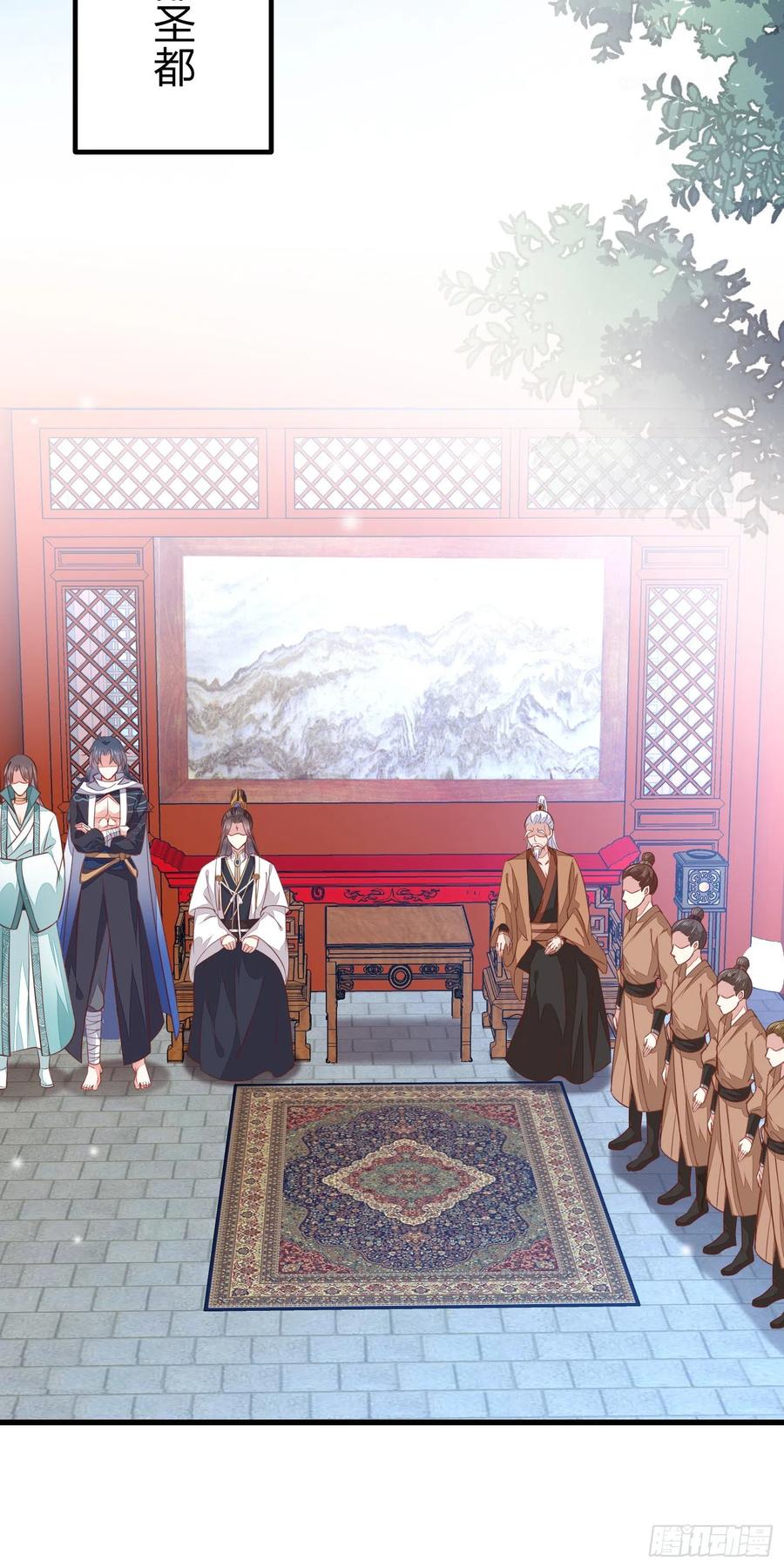 《至尊瞳术师：绝世大小姐》第一百二十一话 流鼻血啦~ 第29页