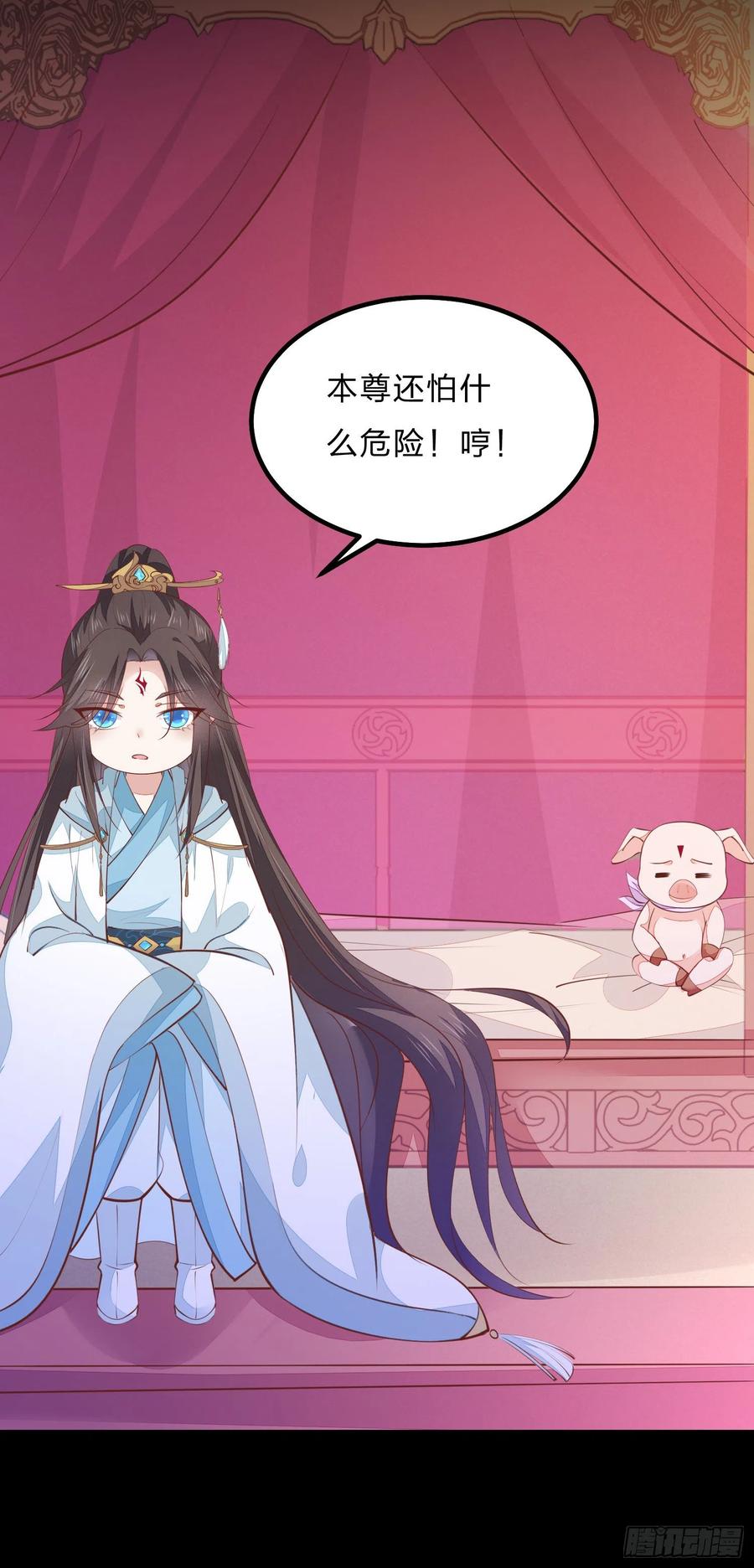 《至尊瞳术师：绝世大小姐》第一百二十二话 哇刺激！ 第22页