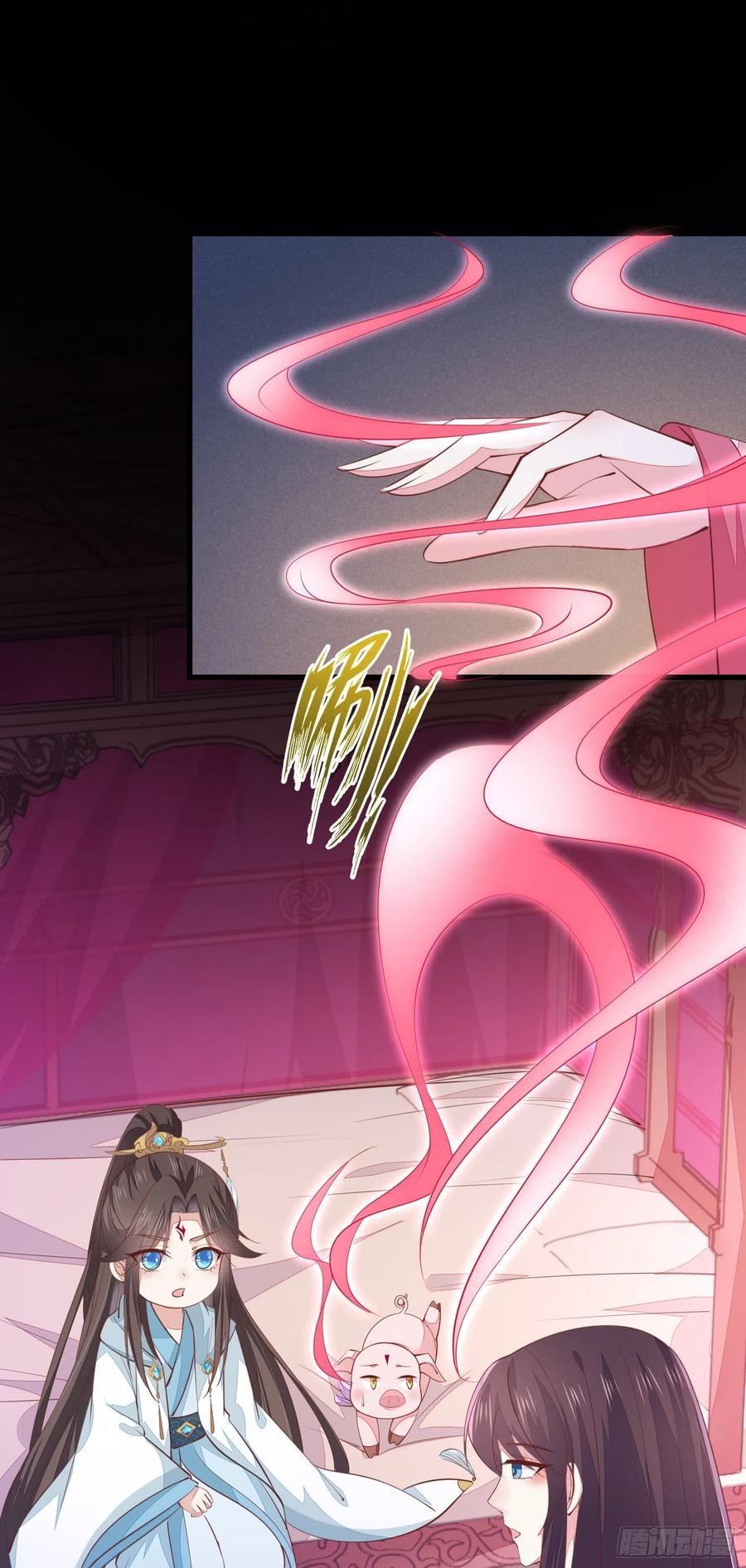 《至尊瞳术师：绝世大小姐》第一百二十二话 哇刺激！ 第20页