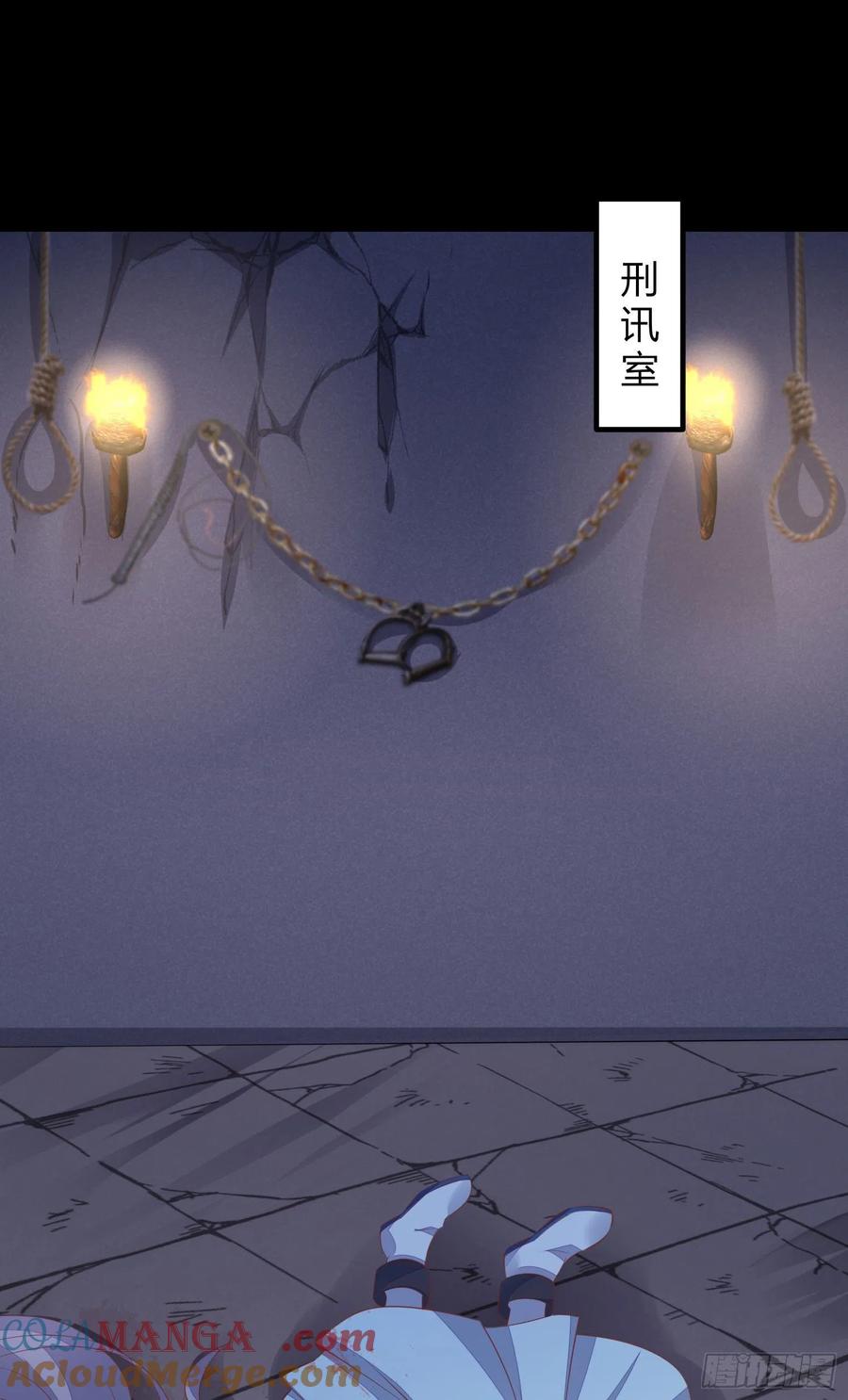 《至尊瞳术师：绝世大小姐》第一百二十二话 哇刺激！ 第27页
