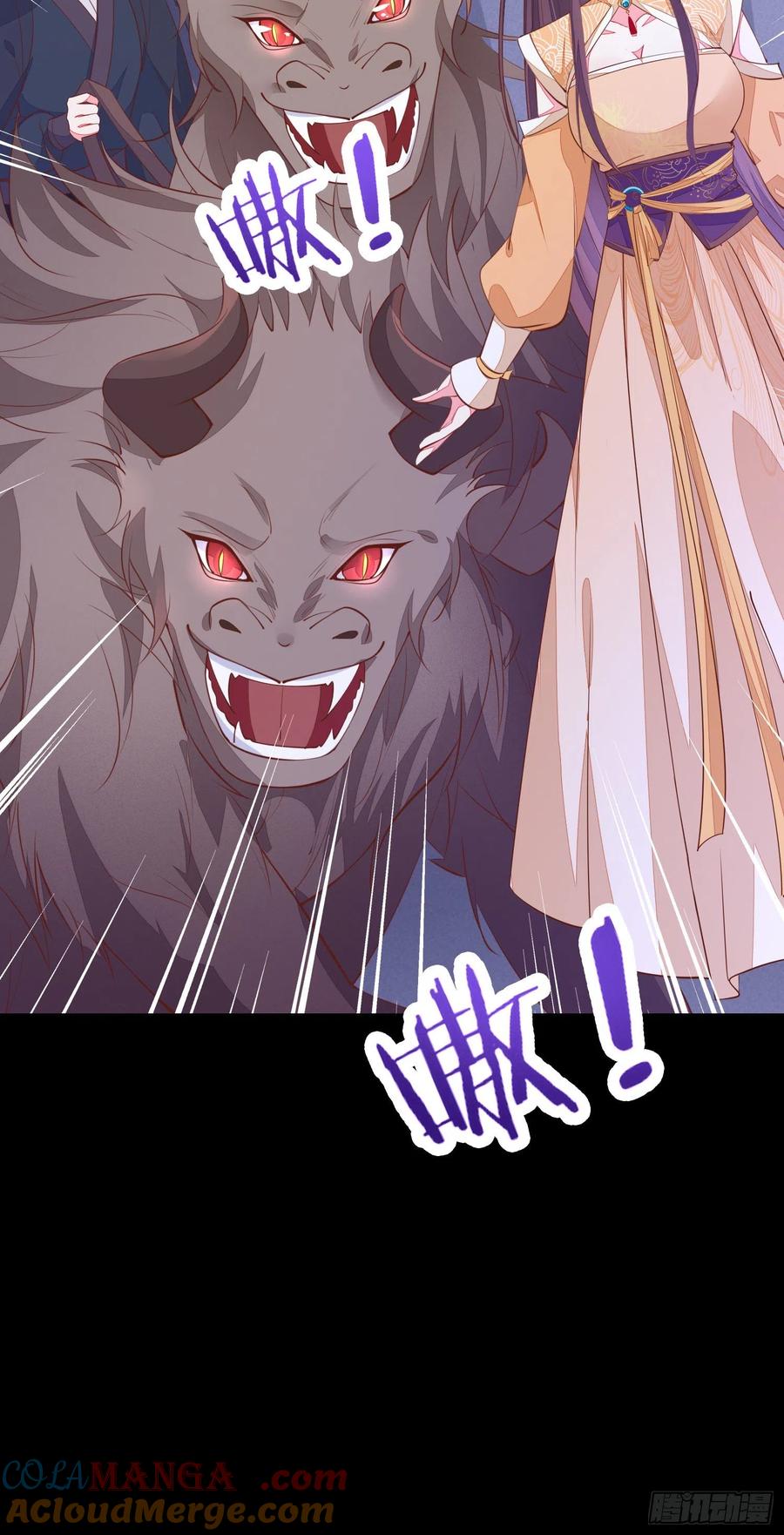 《至尊瞳术师：绝世大小姐》第一百二十二话 哇刺激！ 第43页