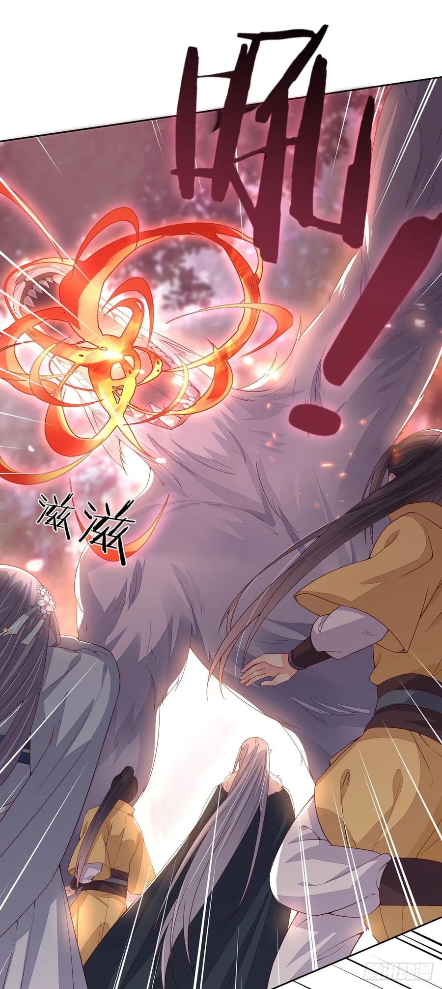 《至尊瞳术师：绝世大小姐》第十一话 这个男人我要得到！ 第2页