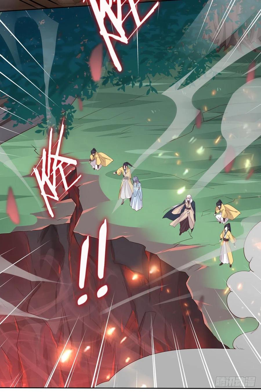《至尊瞳术师：绝世大小姐》第十一话 这个男人我要得到！ 第4页