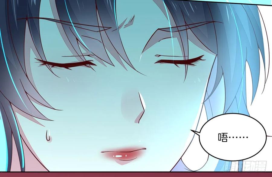 《至尊瞳术师：绝世大小姐》第十一话 这个男人我要得到！ 第26页