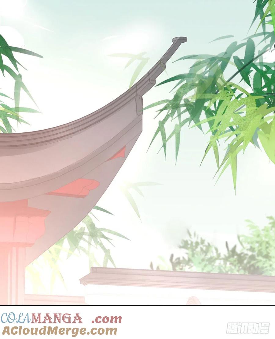 《至尊瞳术师：绝世大小姐》第十一话 这个男人我要得到！ 第33页