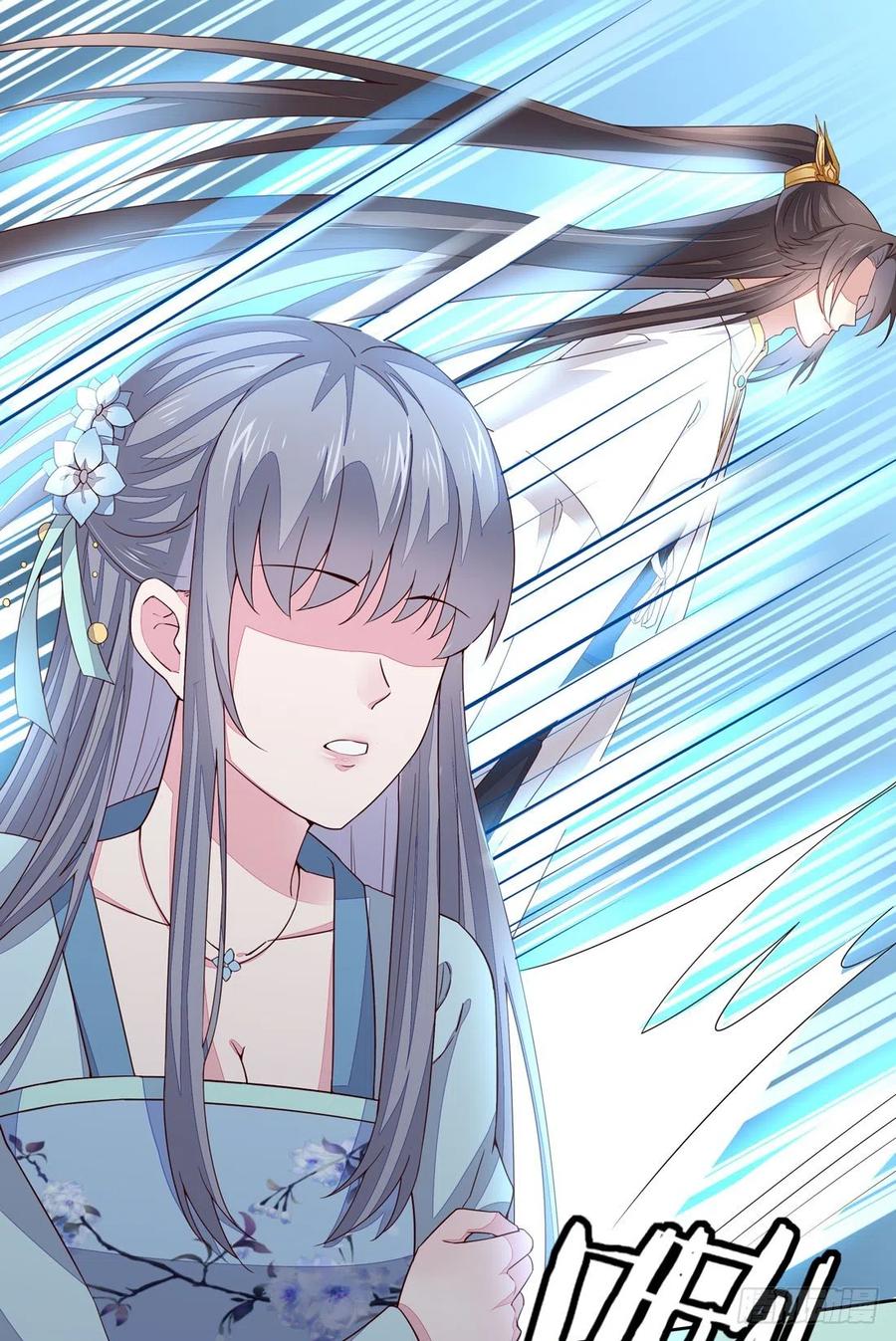 《至尊瞳术师：绝世大小姐》第十一话 这个男人我要得到！ 第6页