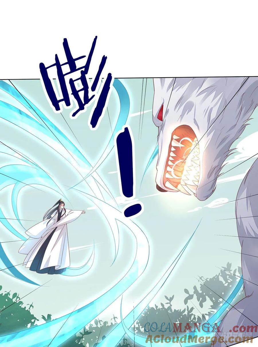 《至尊瞳术师：绝世大小姐》第十一话 这个男人我要得到！ 第9页
