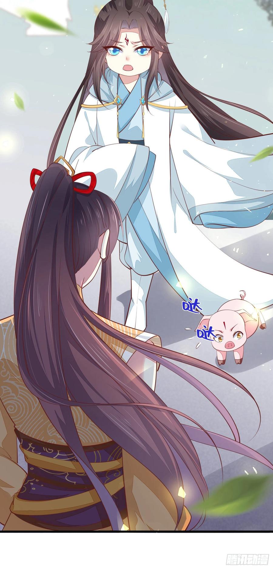 《至尊瞳术师：绝世大小姐》第一百二十三话 谁家小相公 第21页