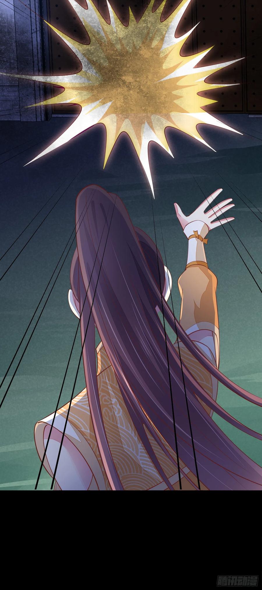 《至尊瞳术师：绝世大小姐》第一百二十三话 谁家小相公 第7页