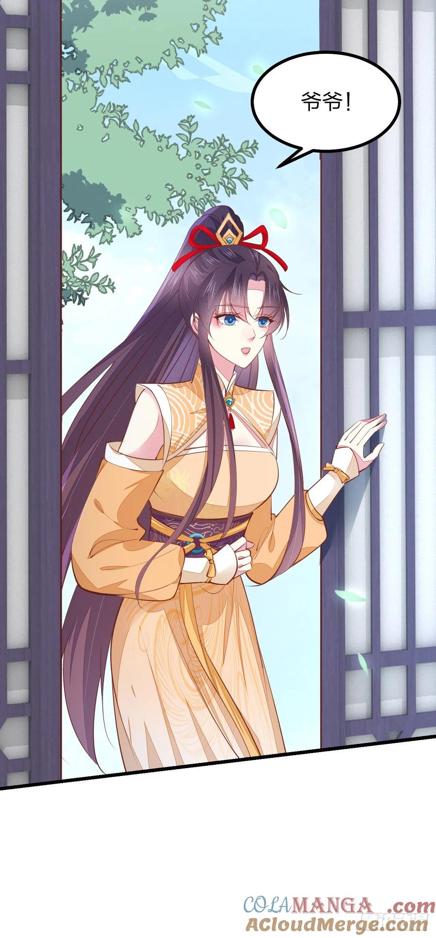 《至尊瞳术师：绝世大小姐》第一百二十四话 大杀器 第7页
