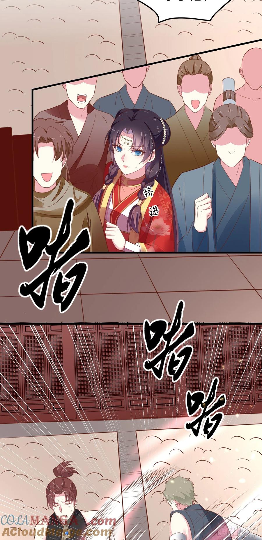 《至尊瞳术师：绝世大小姐》第一百二十五话 袖珍尊主大人 第17页
