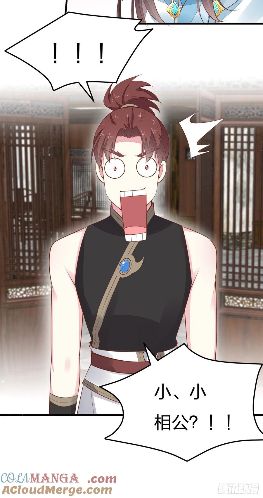 《至尊瞳术师：绝世大小姐》第一百二十五话 袖珍尊主大人 第37页