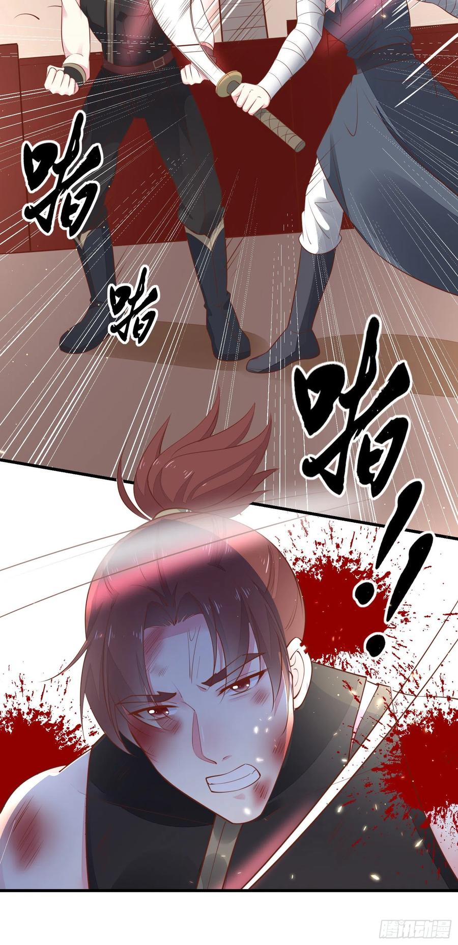 《至尊瞳术师：绝世大小姐》第一百二十五话 袖珍尊主大人 第18页