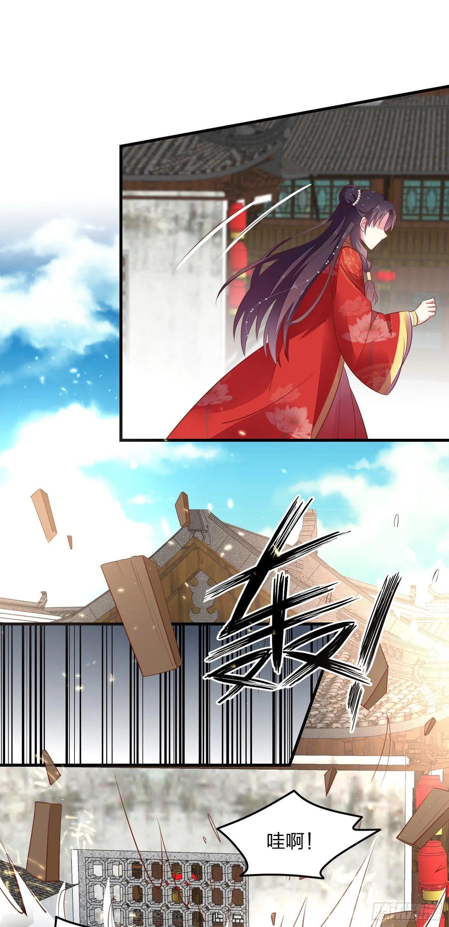 《至尊瞳术师：绝世大小姐》第一百二十五话 袖珍尊主大人 第14页