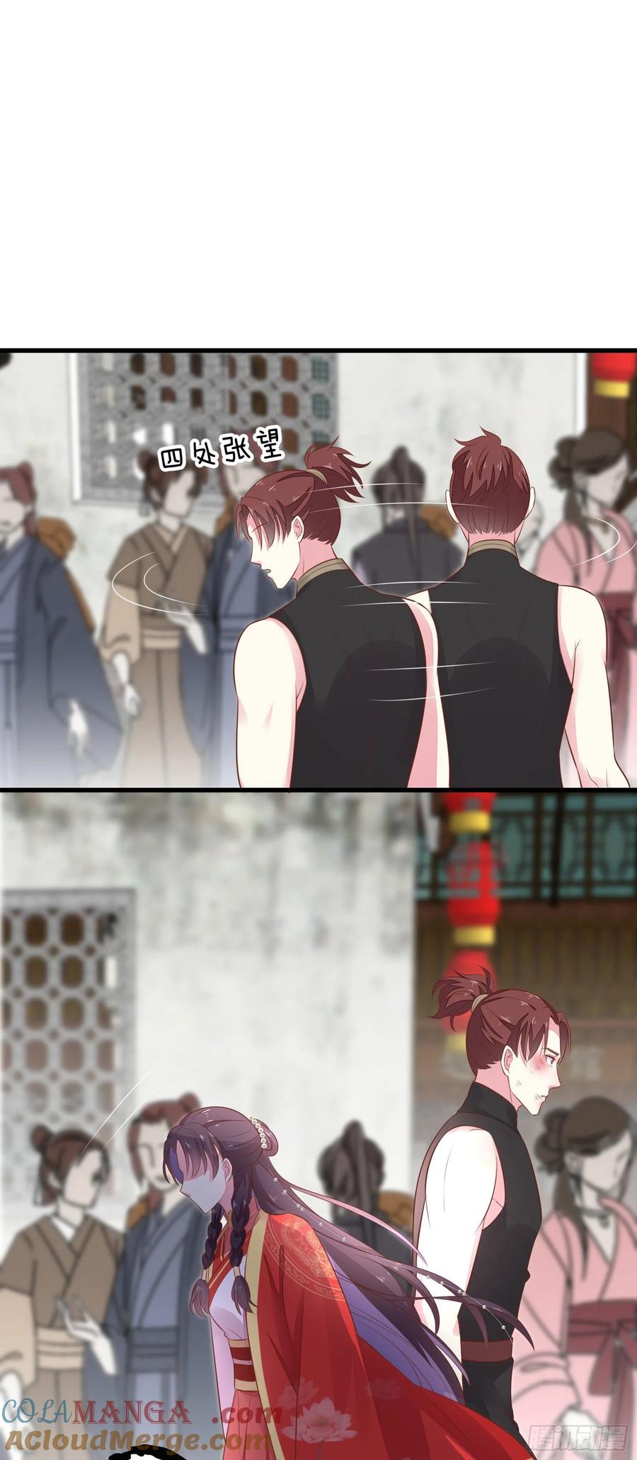 《至尊瞳术师：绝世大小姐》第一百二十五话 袖珍尊主大人 第29页