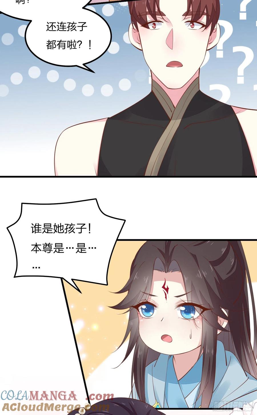 《至尊瞳术师：绝世大小姐》第一百二十五话 袖珍尊主大人 第35页
