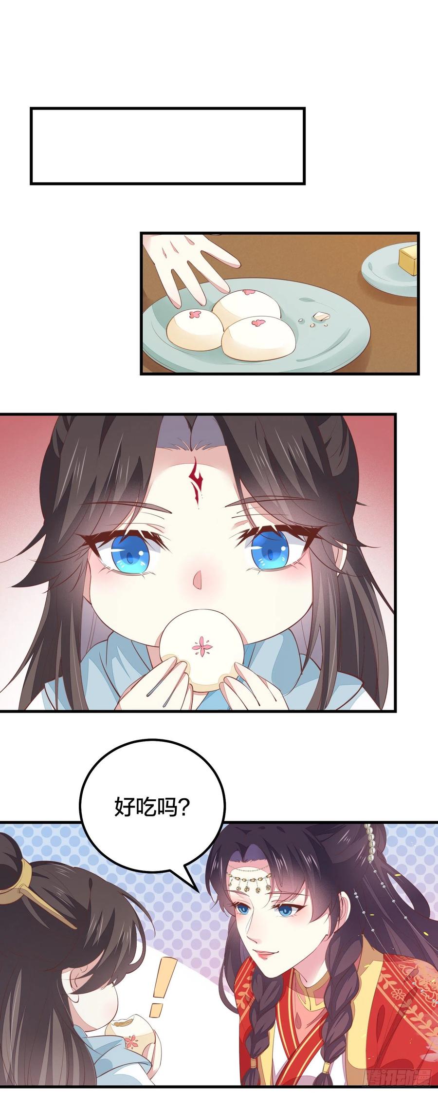 《至尊瞳术师：绝世大小姐》第一百二十六话 一起吃饼？ 第20页