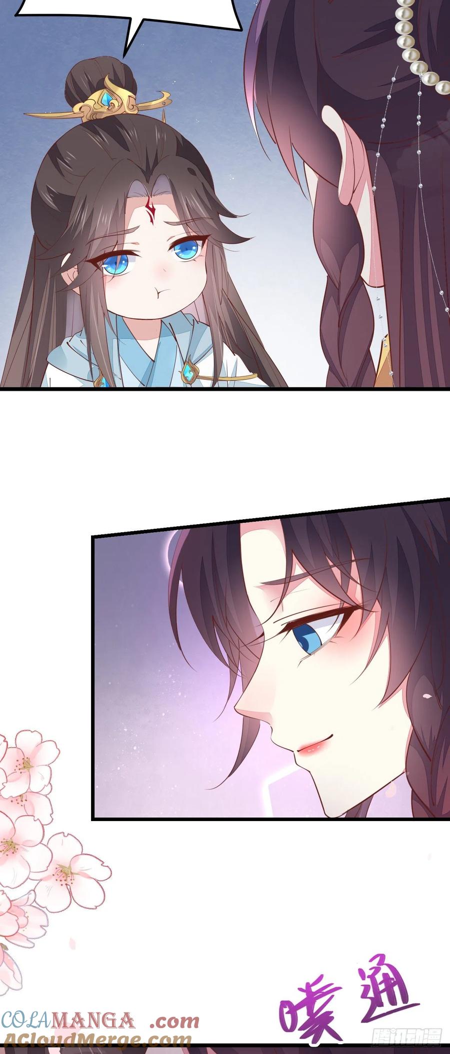 《至尊瞳术师：绝世大小姐》第一百二十七话 亲亲 第21页